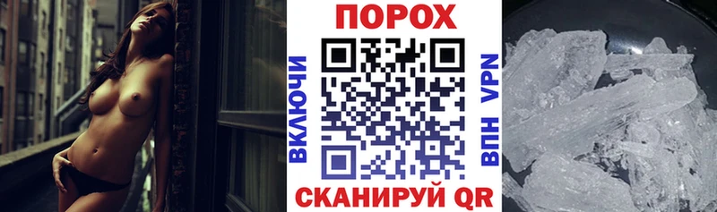 АМФЕТАМИН Розовый купить наркоту Бабаево