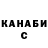 МЕТАДОН VHQ shark maik
