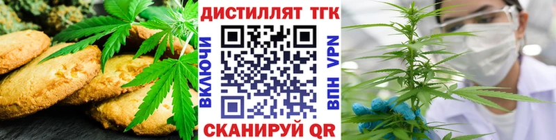 даркнет сайт  Бабаево  Canna-Cookies марихуана 