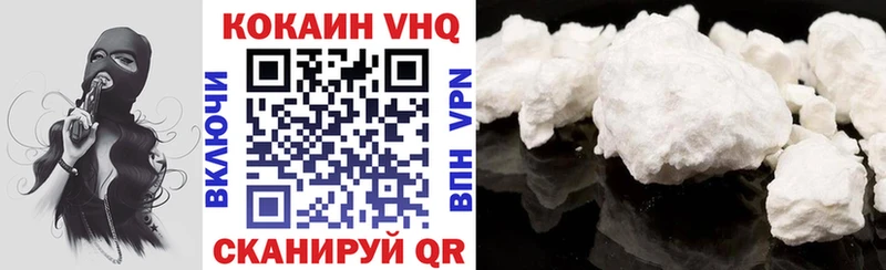 COCAIN 99%  Бабаево 