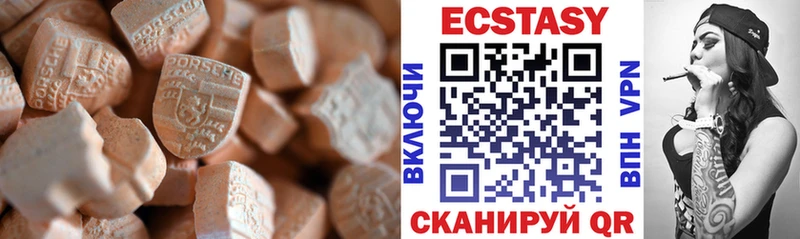 маркетплейс как зайти  дарнет шоп  Бабаево  Ecstasy Cube 