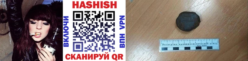 ГАШИШ hashish Бабаево