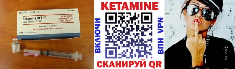 блэк спрут онион  Бабаево  КЕТАМИН ketamine 