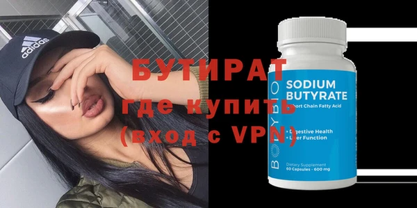 шишки Аркадак