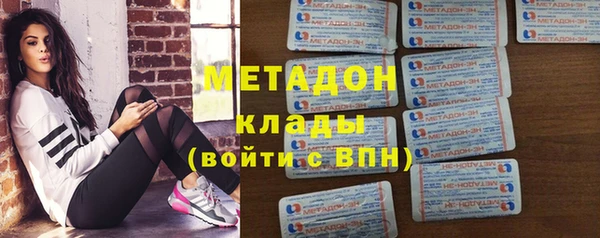 ГАЛЛЮЦИНОГЕННЫЕ ГРИБЫ Арсеньев