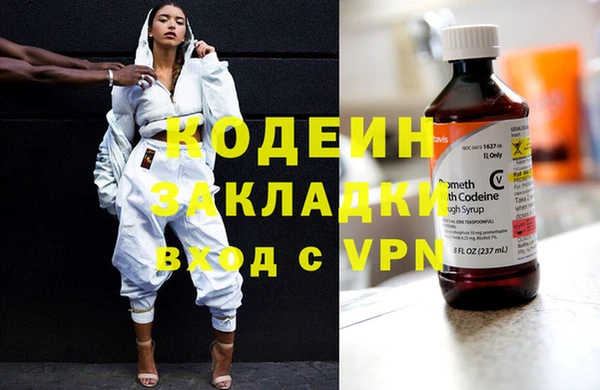 каннабис Армянск