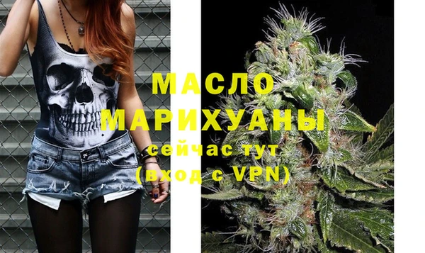 ГАЛЛЮЦИНОГЕННЫЕ ГРИБЫ Арсеньев