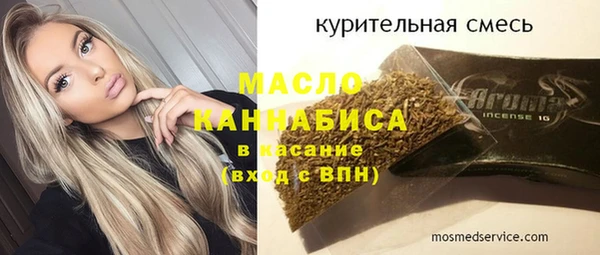 шишки Аркадак