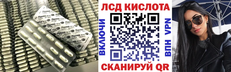 где продают наркотики  Бабаево  ЛСД экстази кислота 