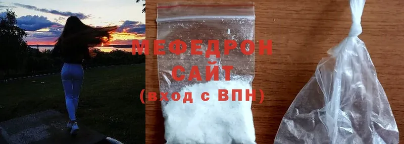 MEGA рабочий сайт  Бабаево  МЕФ кристаллы 