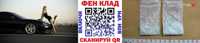 МЕТАМФЕТАМИН мет  Бабаево 