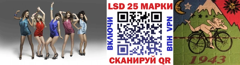 купить наркотики сайты  Бабаево  Марки 25I-NBOMe 1,5мг 