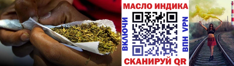 Дистиллят ТГК Wax  Бабаево 