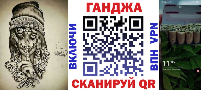 Марихуана THC 21% закладки Бабаево